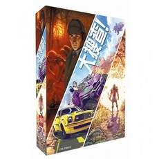 正版 大搜查！傳奇冒險 Unlock Legendary Adventures 繁體中文版, 1個