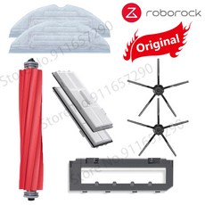 로보락 물탱크 호환 기존 Roborock S7 S75 Plus 팔레트 부품 걸레 화이트/블랙 사이드 브러시 메인 브러시/롤 필터 물 탱크 액세서리, 1) Black 8pcs