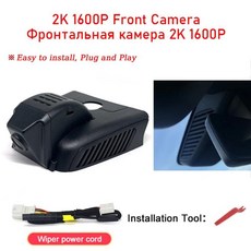 클래스 차량용 블랙박스 야간 투시, B. HD 2K 1600P, 3. 128G