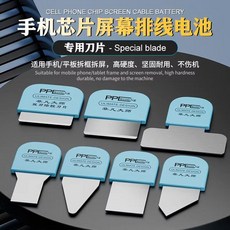 PPD 초박형 금속 강철 프라이 오프닝 도구 아이폰 곡면 스크린 분해 스크린 분리 수리 도구, 10 7in1 7pcs