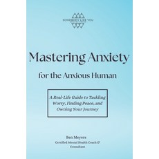 (영문도서) Mastering Anxiety for the Anxious Human: A Real-Life Guide to Tackling Worry F... Paperback, Independently Published, English, 9798340719218