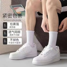 專業足球襪 長筒球襪 加厚毛巾底運動襪 男女適用, 普通款,成人碼（適合鞋碼38-44）, 1個
