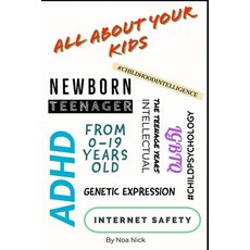 All About Your Kids Paperback, Independently Published