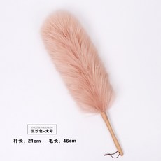 靜電柔軟羊毛撣子 家用除塵雞毛撣子 室內清潔用具 掃灰除塵, 豆沙色大號, 1個