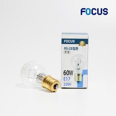 (포커스 미니크립톤 E17 소형전구 (60W/전구색(노란빛), 투명, 2개