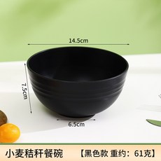 12 6개 26 플라스틱 전자레인지 가능 가정용 구내식당용 주방 디너 사용 레스토랑 세트, 6Pcs, Bla