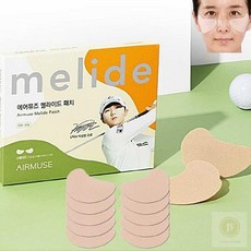 스토어-지유 골프 햇빛차단 10P 기본 아이패치 썬패치, 상세페이지 참조