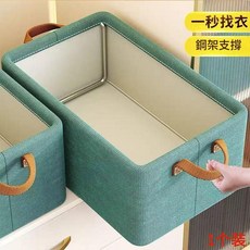 大容量衣物收納盒, 48*28*20 綠色, 20層