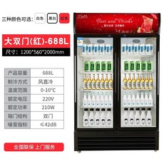맥주 진열 편의점 공냉식 1번 냉장고 업소용 냉장고, K. 빨강 이중 도어 업그레이드