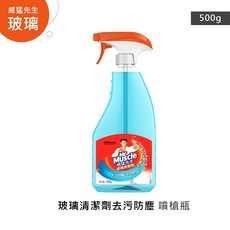 威猛先生 玻璃清潔噴槍瓶/更替瓶 全效親和/超強效去污防塵, 1個, 廚房清潔劑超強效元氣檸檬-噴槍瓶500g