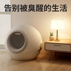 貓砂盆 超大號 全封閉貓廁所 除臭 防外濺 貓屎盆 防臭 貓沙盆 貓咪用品, 1個, 限量活動【​​送除臭片+貓鏟+碗+零0,【精美設計除臭】藍-升級款