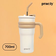 [프랙티] 보온보냉 손잡이 텀블러 700ml~1.2L 빨대 대용량 차량용, 베이지, 1개, 700ml 베이지, 1개, 700ml