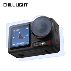 CHILL LIGHT 적용 오즈모 액션 5 PRO 보호필름 강화유리 액정, 1개, 전후면 스크린+렌즈 필름
