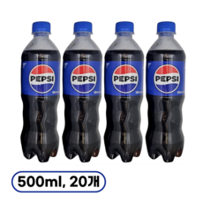 펩시 콜라 (업소용), 500ml, 20개