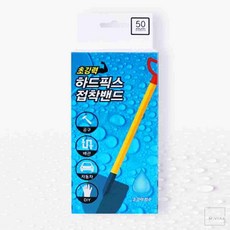 엠비아6 접착밴드 자가접착테이프