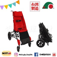 祥巽 S-B3豪華推車 輕量鋁合金空中傾倒輪椅 可收合設計方便收納 銀髮輔具適用於年長者 洗澡椅功能提升沐浴安全, 藍色,座寬350mm, 1個