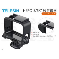 TELESIN 收音邊框 適用於 GoPro HERO 5/6/7