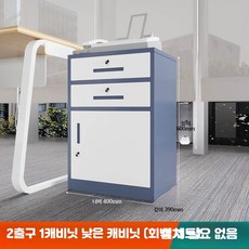 잠금형 철제 사무용 서랍 수납장 소형 서류 보관 캐비닛, 1단, 60 높이 2문 1출 회백 1.3mm