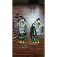 RUIXING 本田GX240/GX270適用 引擎式發電機化油器 177F 5-8KW, 1個, 自動款