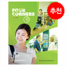 Four Corners Level 4 Student's Book with Digital Pack (Other 2) + 쁘띠수첩 증정, Jack C. Richards, Cambridge University Press