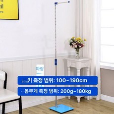 키 측정기 학교용 신장계 가정용 앉은키검사 신체검사용, 1개, 표준 어린이 성인 100-190cm A, USB 충전식