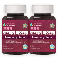 윌케어 프라임 로즈마리 비오틴정 식약처인증 HACCP 60정, 8개