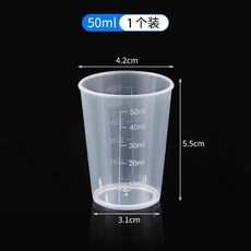 無品牌 刻度量杯 塑料家用計量杯 毫升測量容器, 量杯-50ML1個裝,其他, 1個