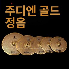 질젼 저소음 심벌 구멍 구멍뚫린 구멍뚤린 약한 드럼, 1개, 두꺼운 5개 14 14 16 18 B