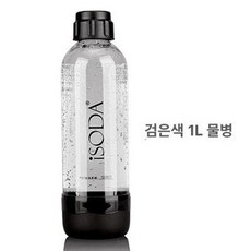 탄산수 전용 0 보틀 흰색, 블랙 1L, 기본 색상