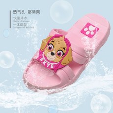 汪汪隊立大功兒童拖鞋，臺灣出貨，小公主防滑可愛寶寶男女童涼拖鞋