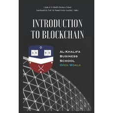 (영문도서) Introduction to Blockchain Paperback, Independently Published, English, 9781651059326
