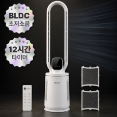 [ 2026년 최신상 ] 니코 BLDC 날개없는 리모컨 선풍기< 화이트 >프리미엄 타워팬 공기청정필터 저소음 무소음 NKF-R1001EX, 1개