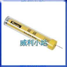 寶工 Pro'sKit 9S002 2%銀錫焊線 (0.8mm 17g) 適用電子維修, 1個