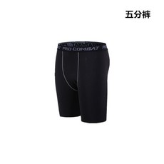 男運動健身套裝 籃球訓練跑步 速幹衣