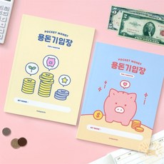 온빛마켓 인디고 어린이 용돈기입장 4개월 초등학생용돈기입장, 옐로우