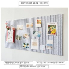 부착식 펠트 보드 생일판, 큼