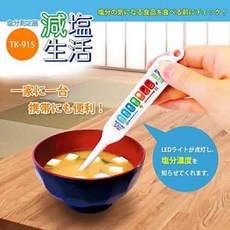 減鹽生活 鹽分測定器, 1個