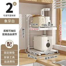 밥솥선반 밥솥다이 밥솥장 B 밥솥수납장, C. 화이트 30cm 2단