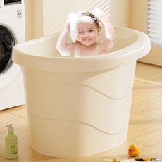 大號泡澡桶寶寶洗澡盆兒童洗澡遊泳浴桶嬰兒洗澡桶可坐浴盆全身沐浴盆小孩浴缸兒童泡澡桶, 奶油色【全新料】,【0-5歲】中號可坐可泡全身