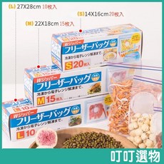 KOMEKI 加厚保鮮袋 PE密實袋 雙密封條 夾鏈袋 分裝袋 保鮮袋 食品袋 收納袋 密封袋 食物袋 零食袋, (S)20枚入, 1個, S, 20