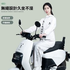 Zheng Yu 正雨 兩件式雨衣雨褲套裝 輕便透氣 騎行專用