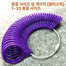 알약타정기 수동 환 제조기 프레스 압착기 분말, 플라스틱 링, 기본 색상