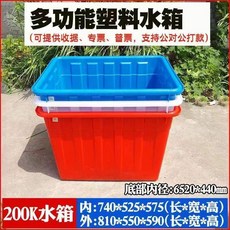 優選 週轉水箱帶腳輪塑料收納箱快遞工方形水箱可移動儲水桶帶輪週轉箱 副廠商品, 1個