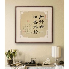 中式書法裝飾畫 畫作, 參考詳情頁