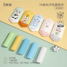 利利 一次性抗菌兒童內褲 純棉 無菌