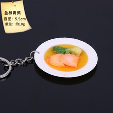 식탁 음식 보온 가열 쟁반 보온기 워머 렌지 보존, 연한 녹색 생선 접시와 야채 접시