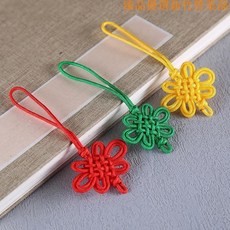 嘉義出貨 中國結 中國結配件玉線編織定形結雙線結吉祥結掛繩汽車車掛專用繩結材料, 藏青色,10個（（可聯繫客服備註顏色）, 1個