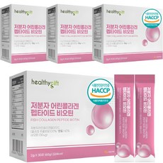 어린 콜라겐 펩타이드 비오틴 피쉬콜라겐 히알루론산 저분자콜라겐 어류 생선콜라겐 먹는 분말 스틱, 4개, 60g