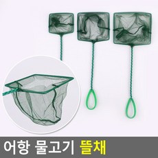 어항 물고기 뜰채 eso+91018Yu, 소