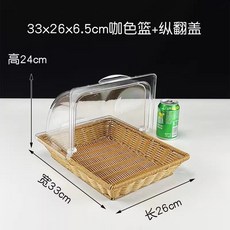 仿藤帶蓋蛋糕點心食物展示托盤 麵包籃筐 蛋糕盤食品展示盤 水果籃歐式長方形